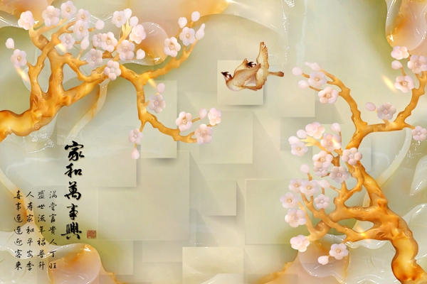 3D背景墻