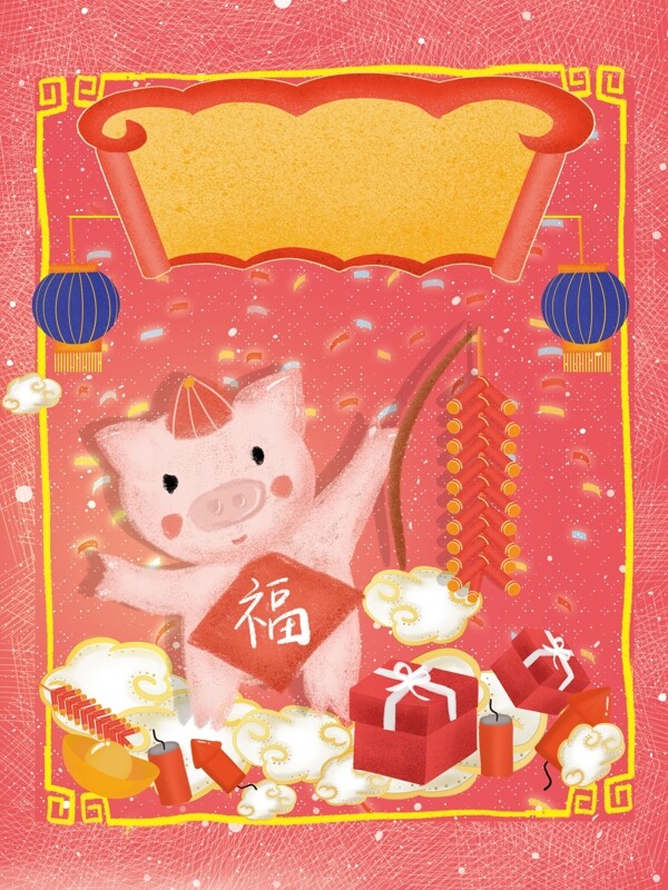 喜庆2019猪年小猪插画背景
