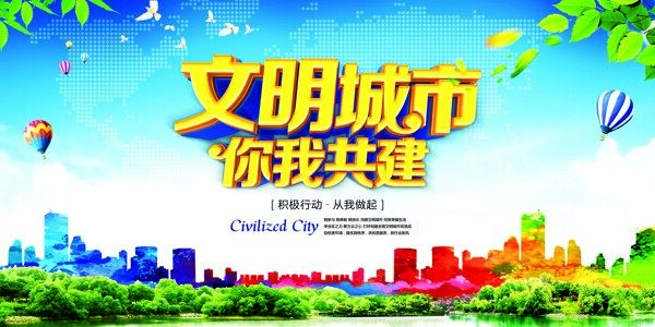 創(chuàng)文