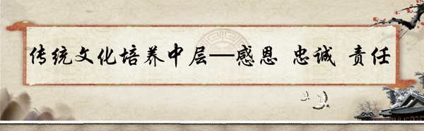 傳統(tǒng)文化圖片