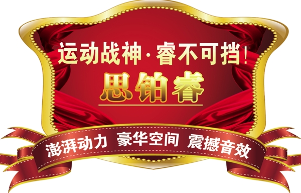 異型車頂牌圖片
