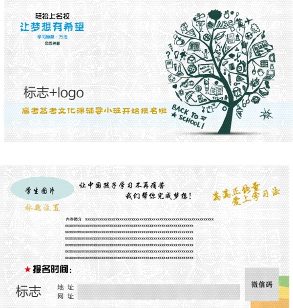 簡(jiǎn)約的卡片