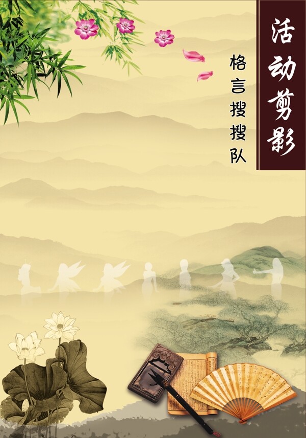 活動(dòng)剪影