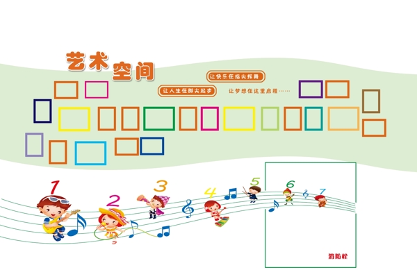 與人相處的智慧
