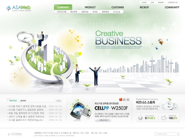 藍色系列韓國網(wǎng)站模板個人網(wǎng)站模板企業(yè)網(wǎng)站模板psd網(wǎng)頁模板psd網(wǎng)站源文件網(wǎng)頁素材下載