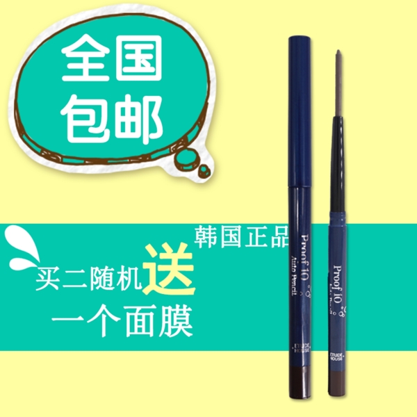 防水筆主圖