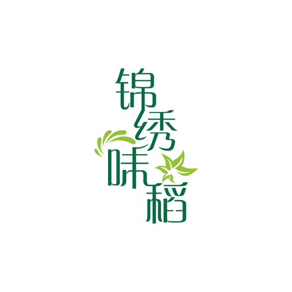 稻谷糧食logo設(shè)計(jì)