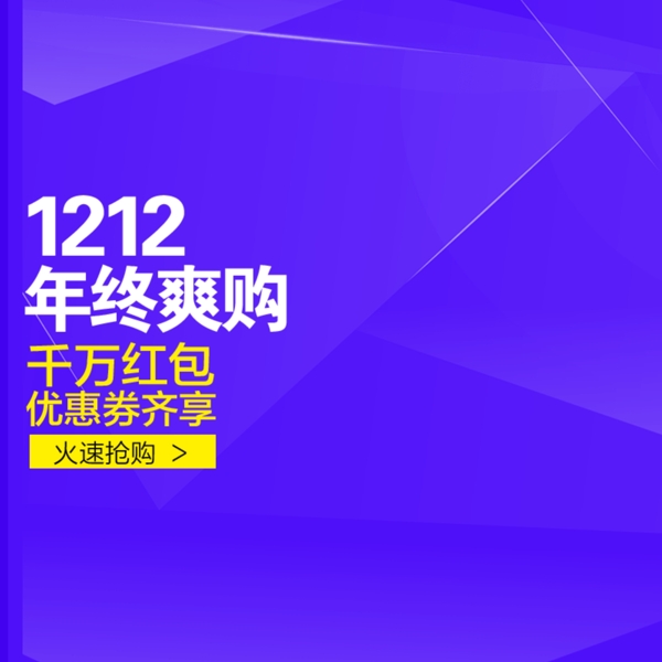 科技商務(wù)模板