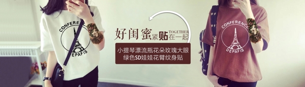好閨蜜在一起
