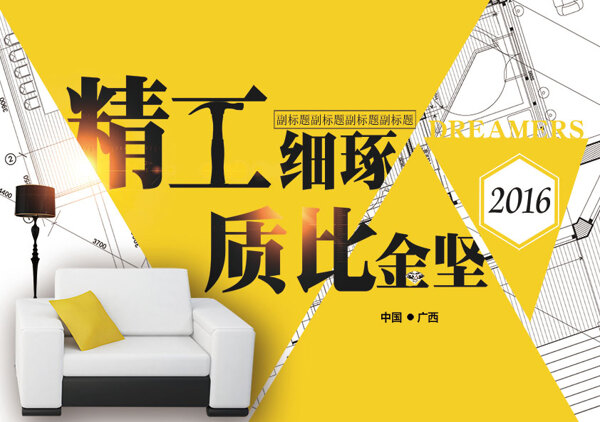 签到板