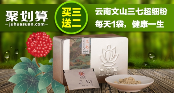 格萊美ktv廣告