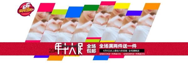 淘宝天猫轮播图活动女装韩版海报排版