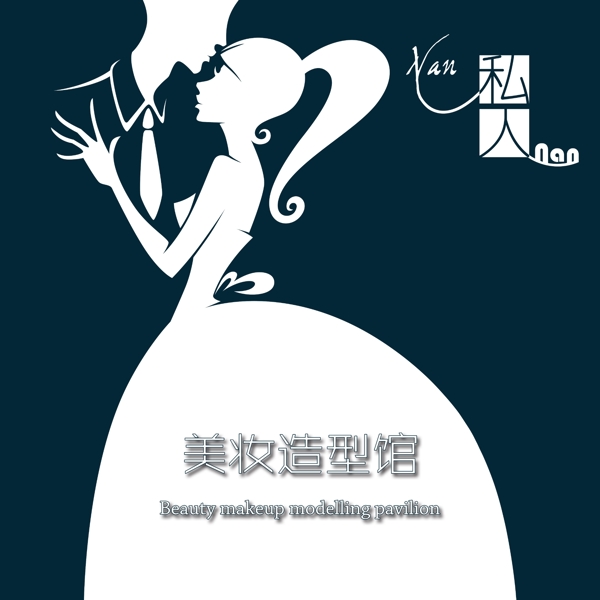 化妝室logo設(shè)計(jì)