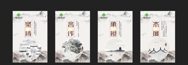 企業(yè)文化