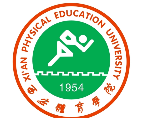 西安體育學(xué)院logo