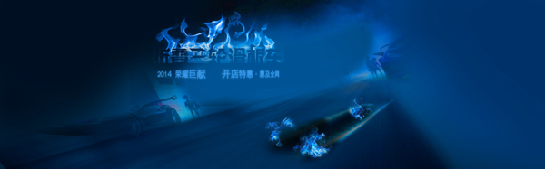 創(chuàng)意時(shí)尚背景