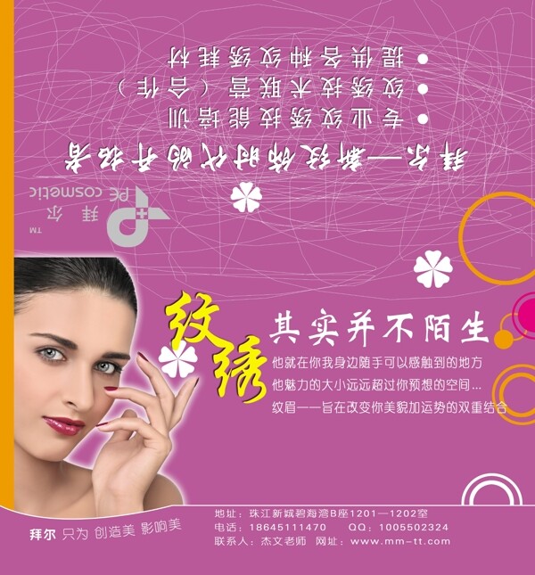 名片模板圖片