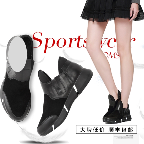 女鞋直通車(chē)