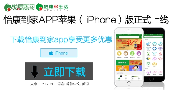 bannerapp下載