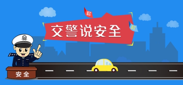 扁平化banner