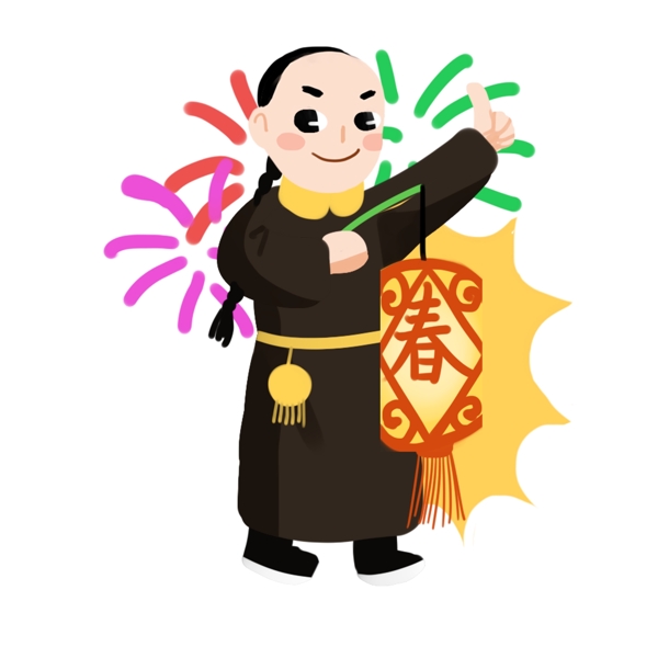 古裝王爺手繪卡通人物PNG素材