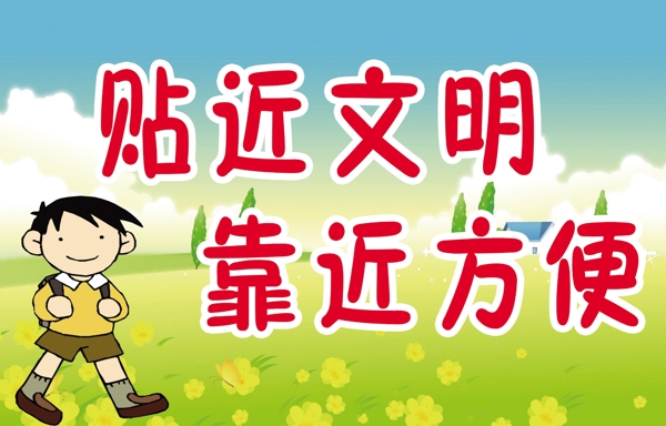廁所標(biāo)語圖片