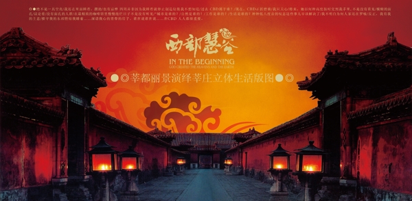 古典建筑