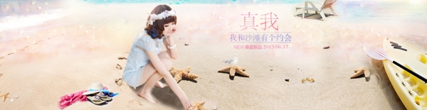 女a(chǎn)nner設(shè)計(jì)
