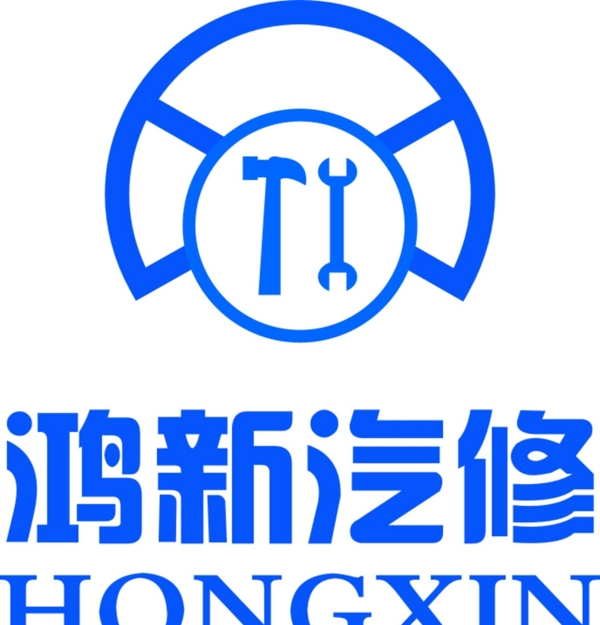 汽修LOGO