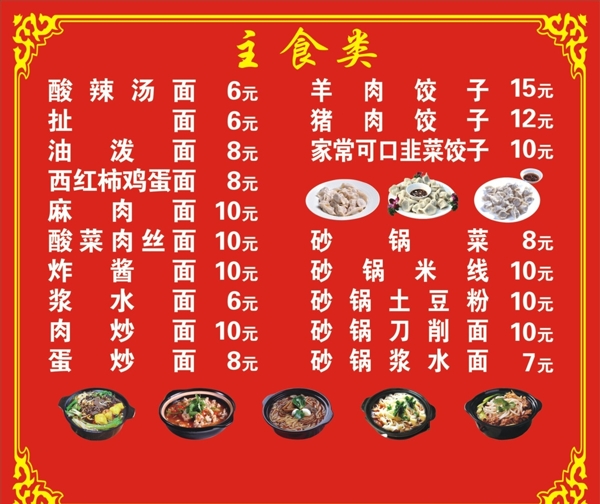 飯店噴繪