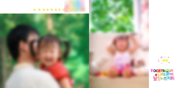 兒童相冊模板圖片