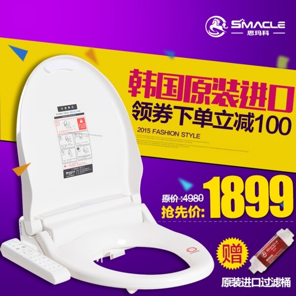 聚劃算主圖