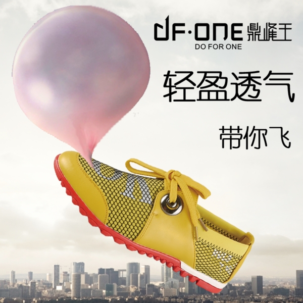 淘寶直通車圖圖片