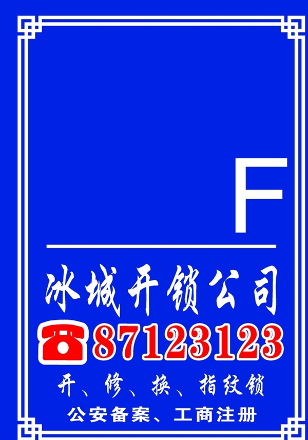 標(biāo)志牌圖片