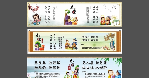 幼兒園規(guī)