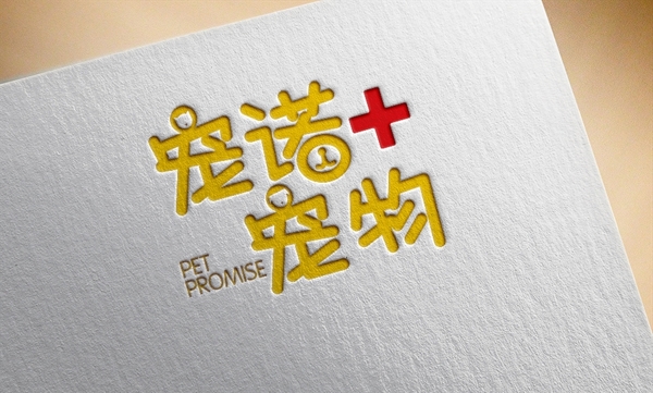 寵物L(fēng)OGO