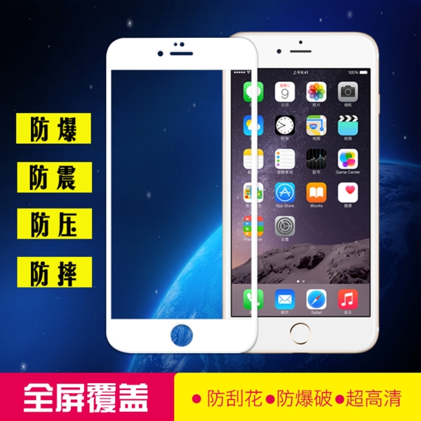 科技主圖