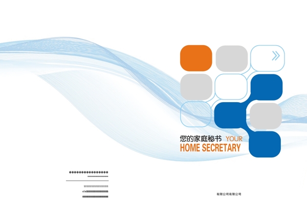 封面