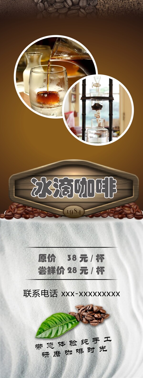 x展板