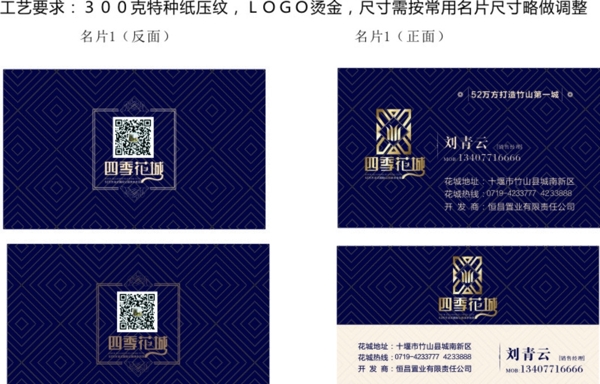名片圖片