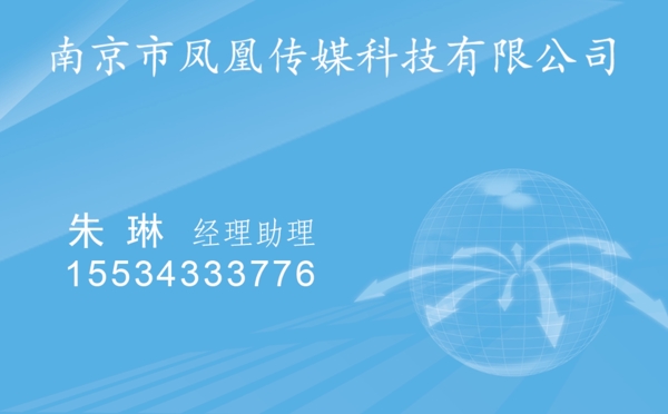 科技名片112