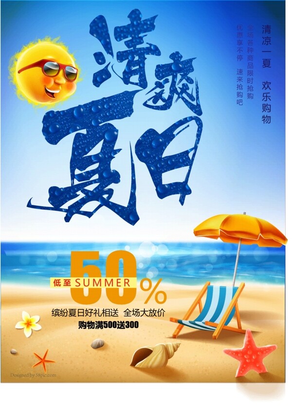 618年中大促淘寶天貓京東banner