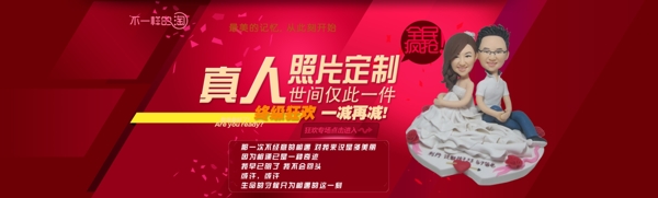人偶全屏海報