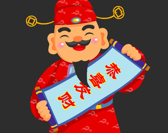 2014恭喜發(fā)財flash