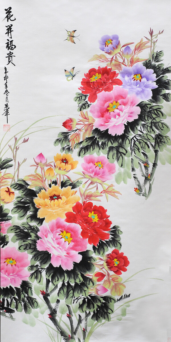 花開福貴水墨畫圖片