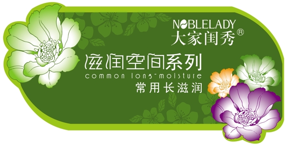 大家閨秀圖片