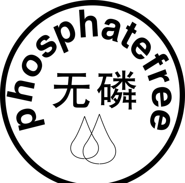 無(wú)磷標(biāo)識(shí)圖片