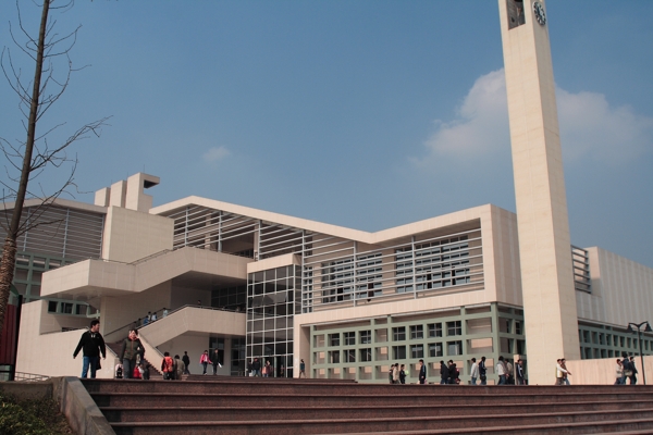 重慶大學(xué)圖片