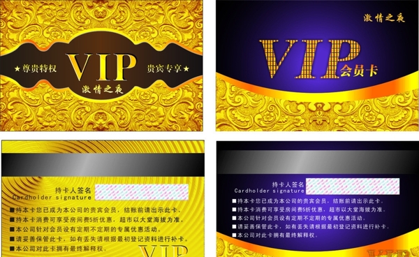 歌廳pvc會員卡圖片