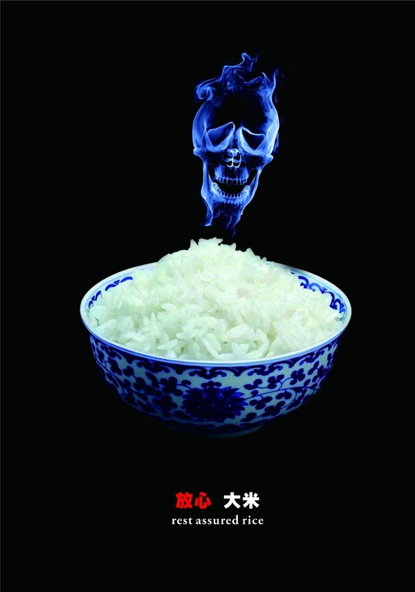 食品安全海報(bào)圖片